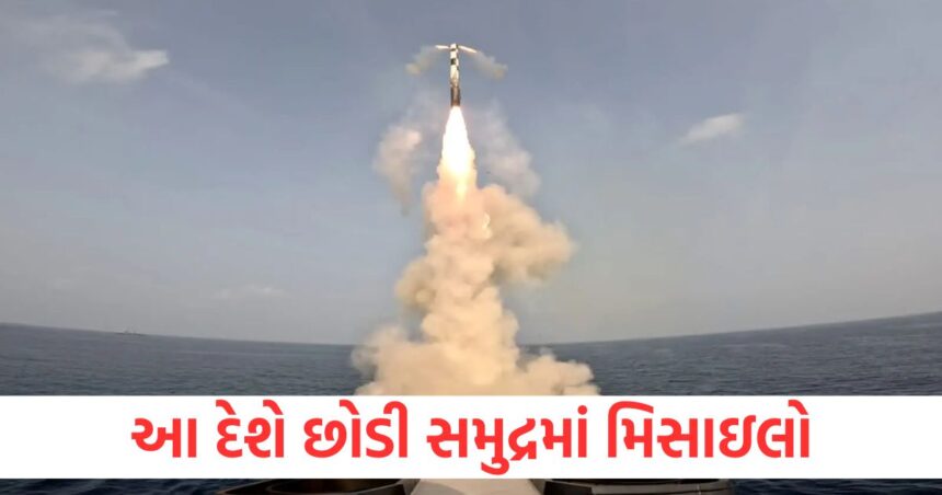 ભારત-પાકિસ્તાન તણાવ વચ્ચે આ દેશે છોડી સમુદ્રમાં મિસાઇલો, સમગ્ર વિસ્તારમાં તણાવ 1 Amidst India Pakistan tensions this country launches missiles into the sea tension in the entire region