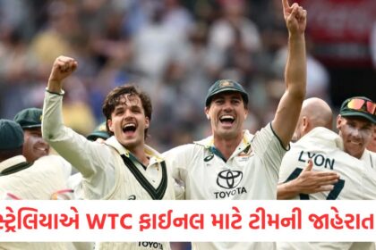 Australia announces team for WTC final this player returns after 6 months