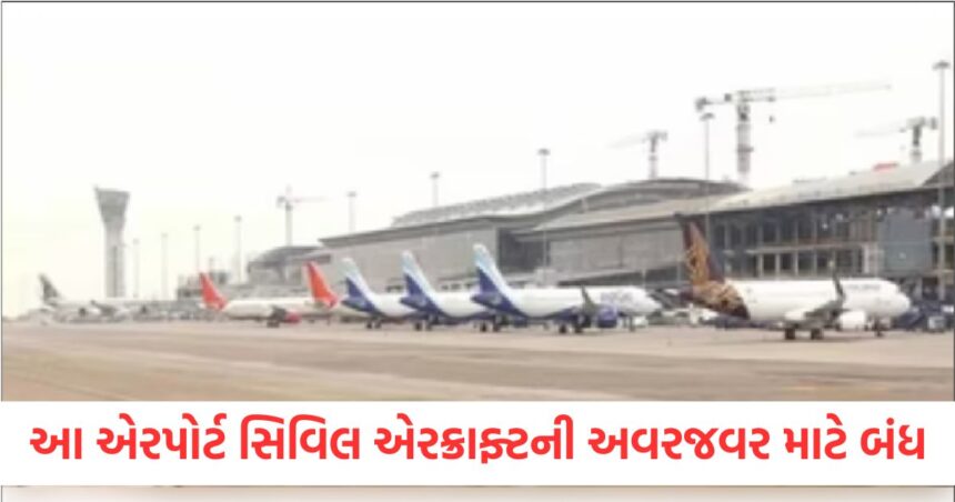 Bhuj Rajkot airports closed for civil aircraft movement
