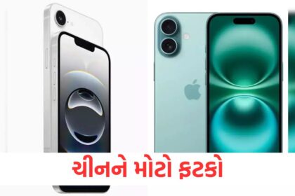 Big blow to China all iPhone models will be made in India Apple has made big preparations
