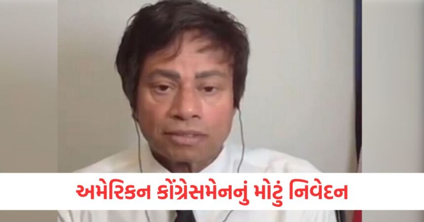 Big statement by American Congressman said