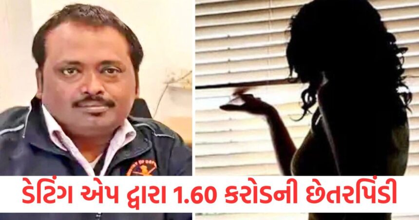 Businessman cheated of Rs 1.60 crore through dating app two accused arrested in honeytrap