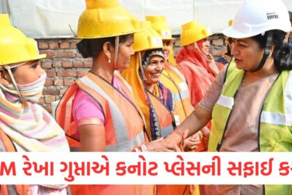 CM Rekha Gupta cleans Connaught Place campaign will continue for 20 days