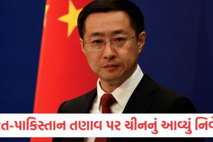 Chinas statement on India Pakistan tension said this big thing about the situation