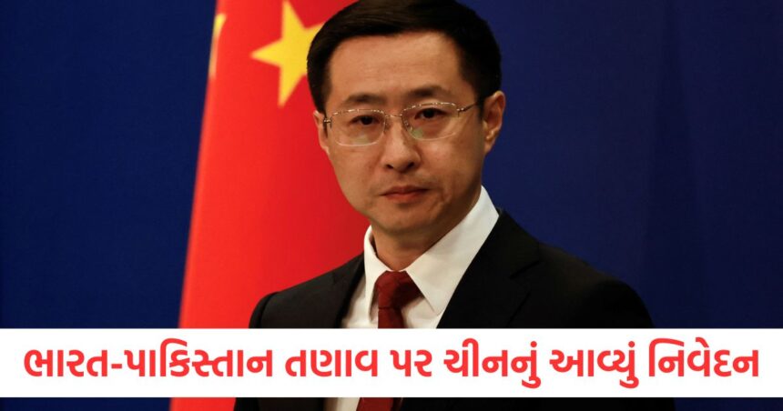 Chinas statement on India Pakistan tension said this big thing about the situation