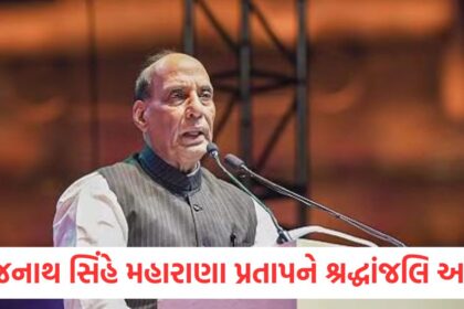 Defence Minister Rajnath Singh pays tribute to Maharana Pratap on his birth anniversary will not attend the program in Patna B