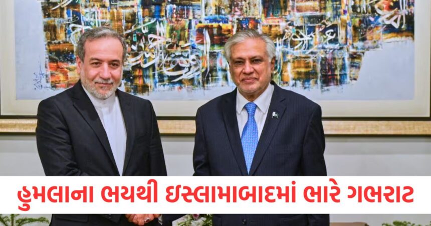 હુમલાના ભયથી ઇસ્લામાબાદમાં ભારે ગભરાટ, ઈરાને ભારત અને પાકિસ્તાનને સંયમ રાખવા અપીલ કરી 1 Fear of attack causes panic in Islamabad Iran appeals to India and Pakistan to exercise restraint B