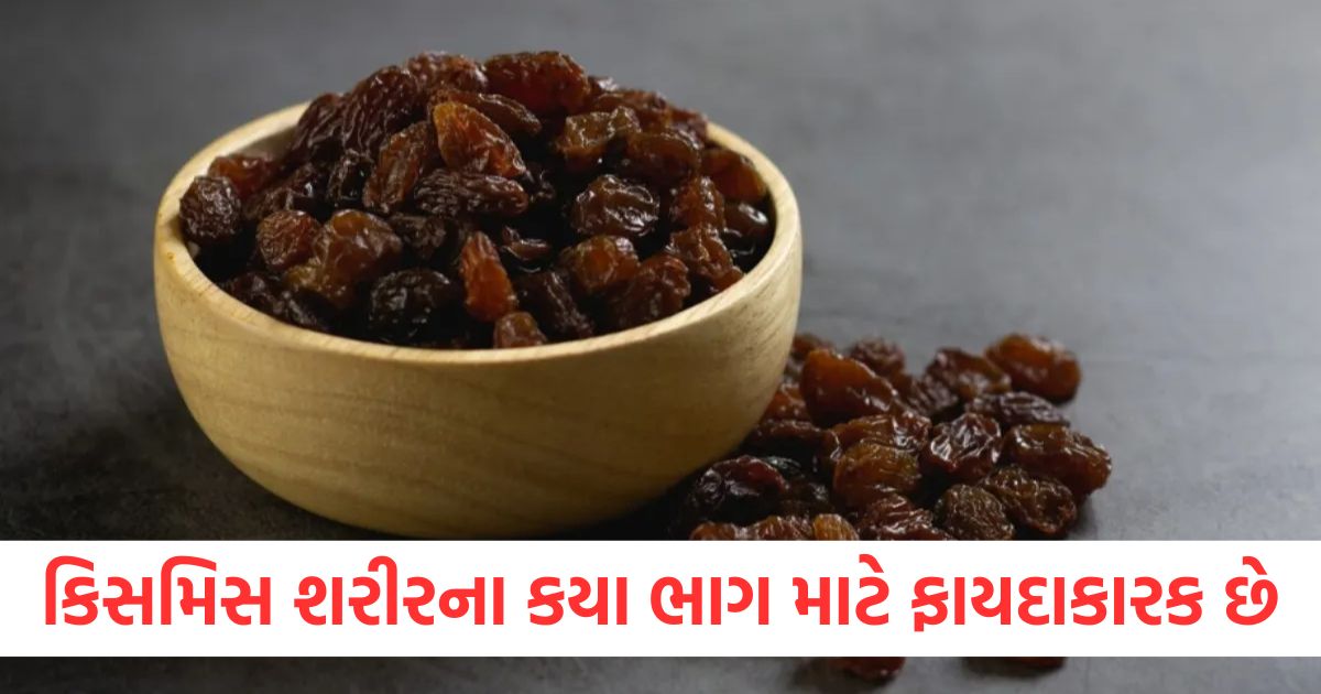 For which part of the body are raisins beneficial what is the correct way to eat this dry fruit