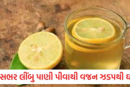 GUJJU MEDIA FEATURE PHOTO