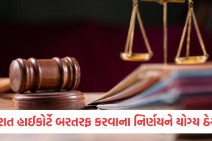 Godhra incident could have been avoided if they had done their duty