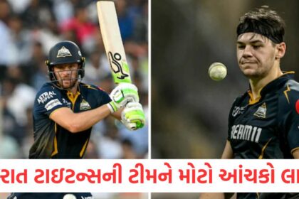Gujarat Titans team gets a big shock Jos Buttler will return to the middle replacement announced