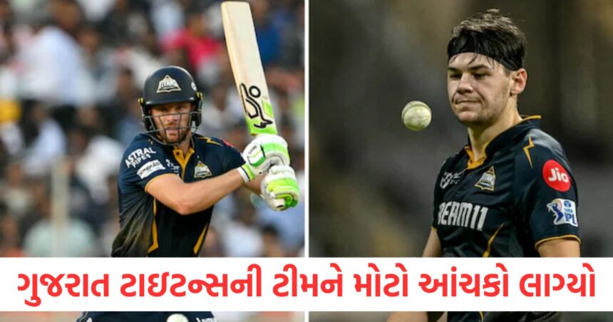 Gujarat Titans team gets a big shock Jos Buttler will return to the middle replacement announced