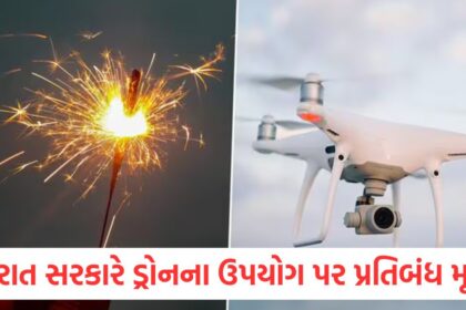 Gujarat government bans use of drones and firecrackers till May 15