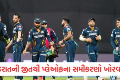 Gujarats win and Mumbais defeat upset the playoff equations now the matter is stuck