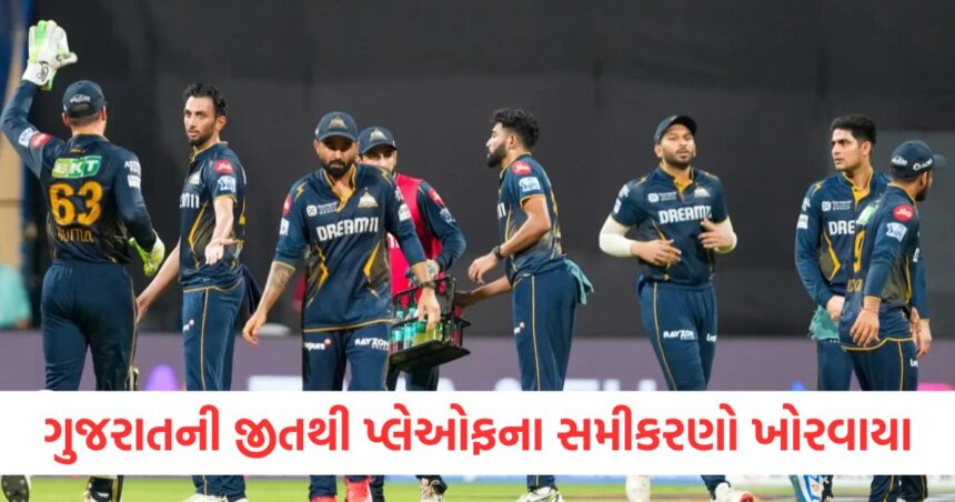 Gujarats win and Mumbais defeat upset the playoff equations now the matter is stuck