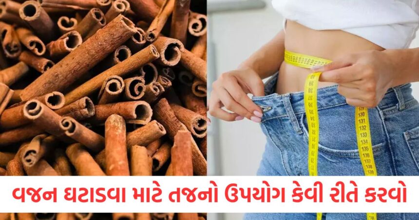 How to use cinnamon for weight loss a direct attack on obesity