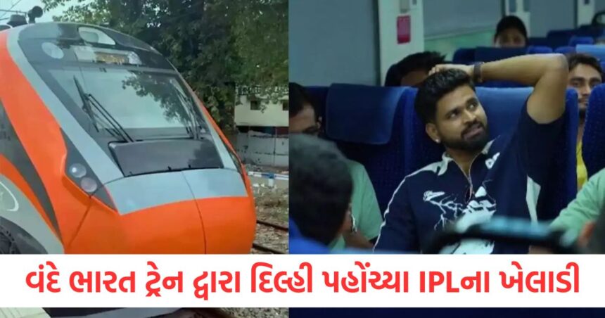IPL players reached Delhi by Vande Bharat train players praised Indian Railways