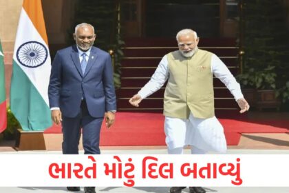 India showed a big heart provided financial assistance of 50 million US dollars to Maldives