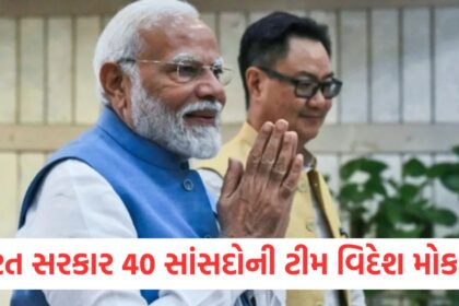 Indian government will send 7 delegations of 40 MPs abroad preparations are underway to surround Pakistan