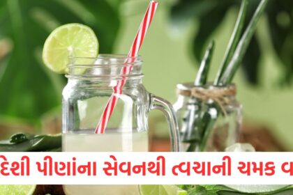 Lemon water aloe vera juice beetroot and carrot drink