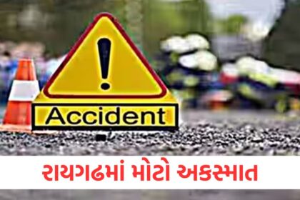 Major accident in Raigad bus loses control and overturns 35 passengers injured
