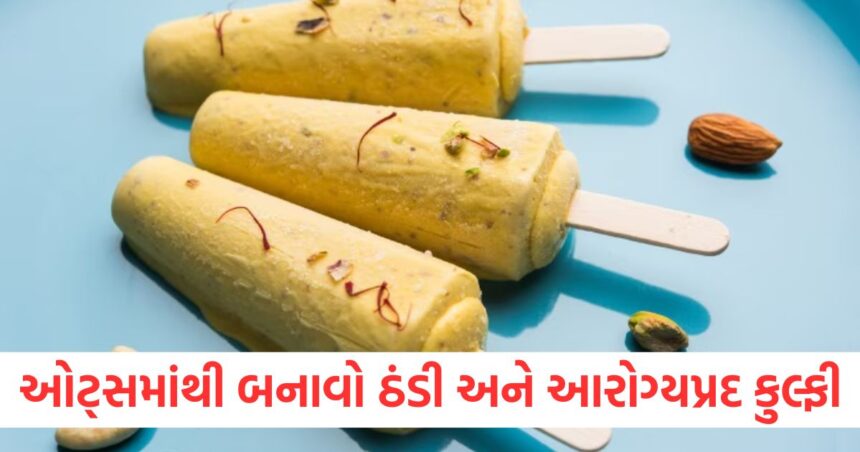 Make cool and healthy kulfi from oats