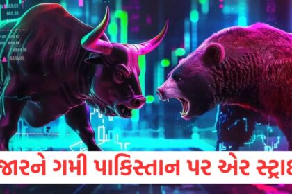 Market likes air strike on Pakistan Sensex Nifty is seeing increase these stocks are up