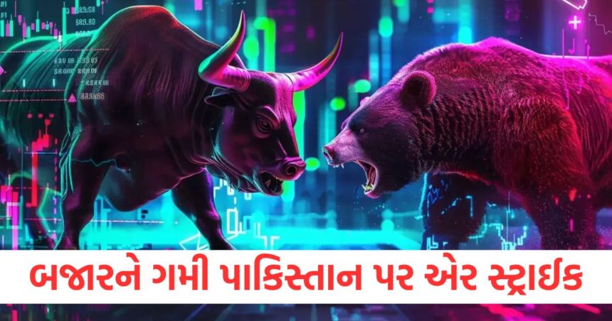 Market likes air strike on Pakistan Sensex Nifty is seeing increase these stocks are up