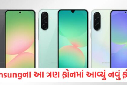 New feature comes in these three Samsung phones Google Gemini AI will be activated by pressing a button