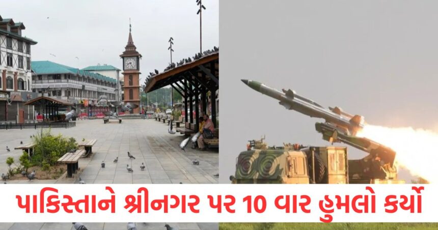 Pakistan attacked Srinagar 10 times