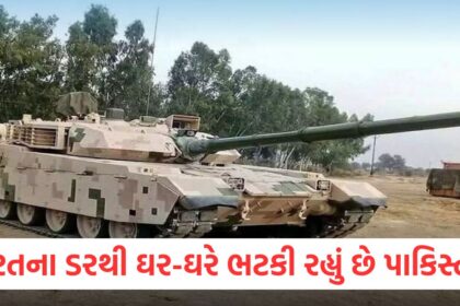 Pakistan is wandering from house to house due to fear of I