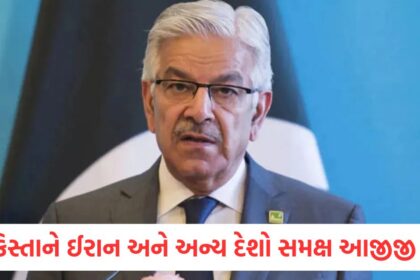 Pakistan pleads with Iran Saudi Arabia and other countries appeals to India to reduce tension