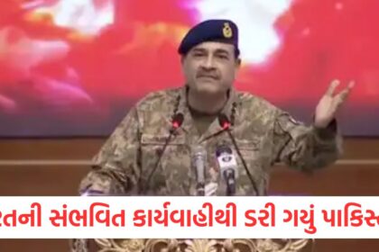 Pakistan scared of possible Indian action