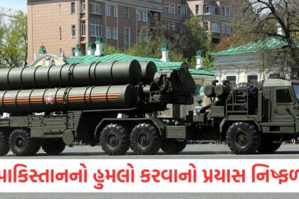 Pakistans attempt to attack failed these 15 cities of India from Jammu to Bhuj were targeted
