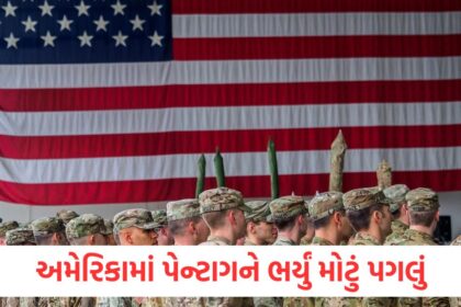 Pentagon takes big step in America about 1000 soldiers will be removed from the army B