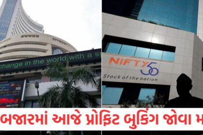 Profit booking was seen in the stock market today IT stocks fell pharma rose