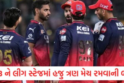 RCB still have three matches to play in the league stage they will clash with these teams