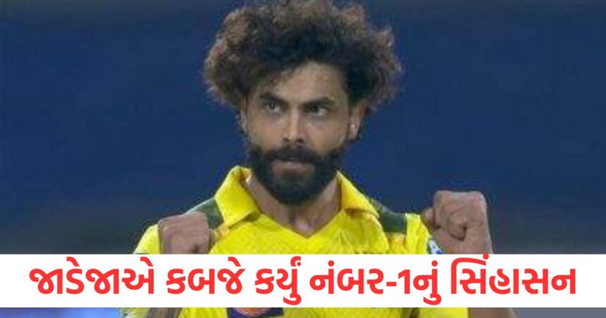 Ravindra Jadeja seizes the throne of number 1 shatters Dwayne Bravos biggest record