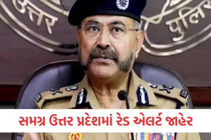 Red alert declared across Uttar Pradesh instructions is