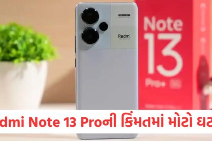 Redmi Note 13 Pro price slashed buy a phone with