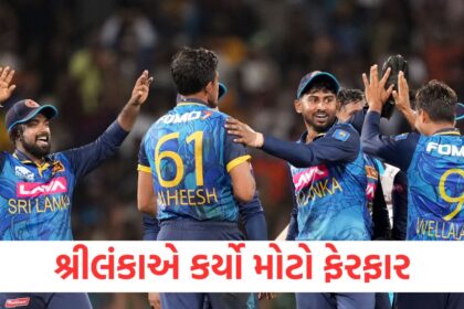 Sri Lanka made a big change defeated India in the last over this happened after 7 years