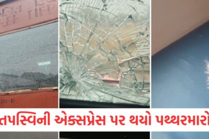 Stones pelted on Tapaswini Express in Odisha