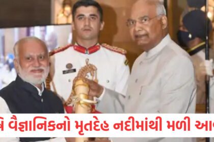 The body of a Padma Shri a