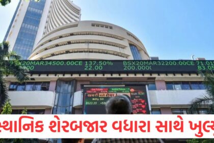 The local stock market opened with a gain Sensex rose 393 points Nifty also crossed 24700 these stocks shone