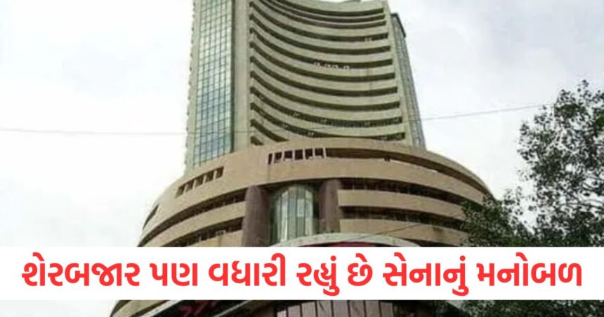 શેરબજાર પણ વધારી રહ્યું છે ભારતીય સેનાનું મનોબળ, લીલા નિશાન પર ખુલ્યું, વધી રહ્યા છે આ શેરો 1 The stock market is also increasing the morale of the Indian Army