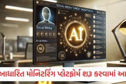 There will be no mercy on those spreading rumors on social media AI based monitoring platform will be launched