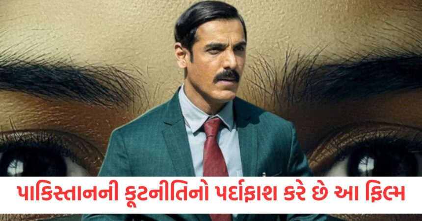 This film of John Abraham exposes Pakistans diplomacy released on OTT know where to watch