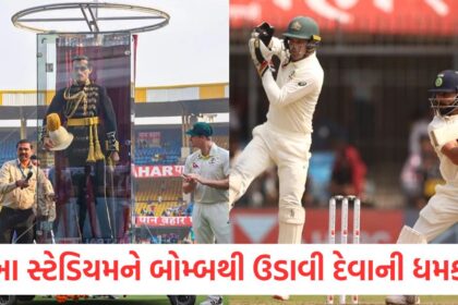 Threat to blow up this stadium in India has a special relationship with Virat Kohli
