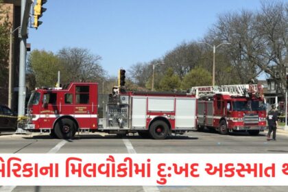 Tragic accident in Milwaukee USA 4 dead due to fire in building many injured