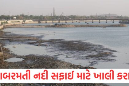 Vasna Barrage gates to be repaired Sabarmati River emptied for cleaning